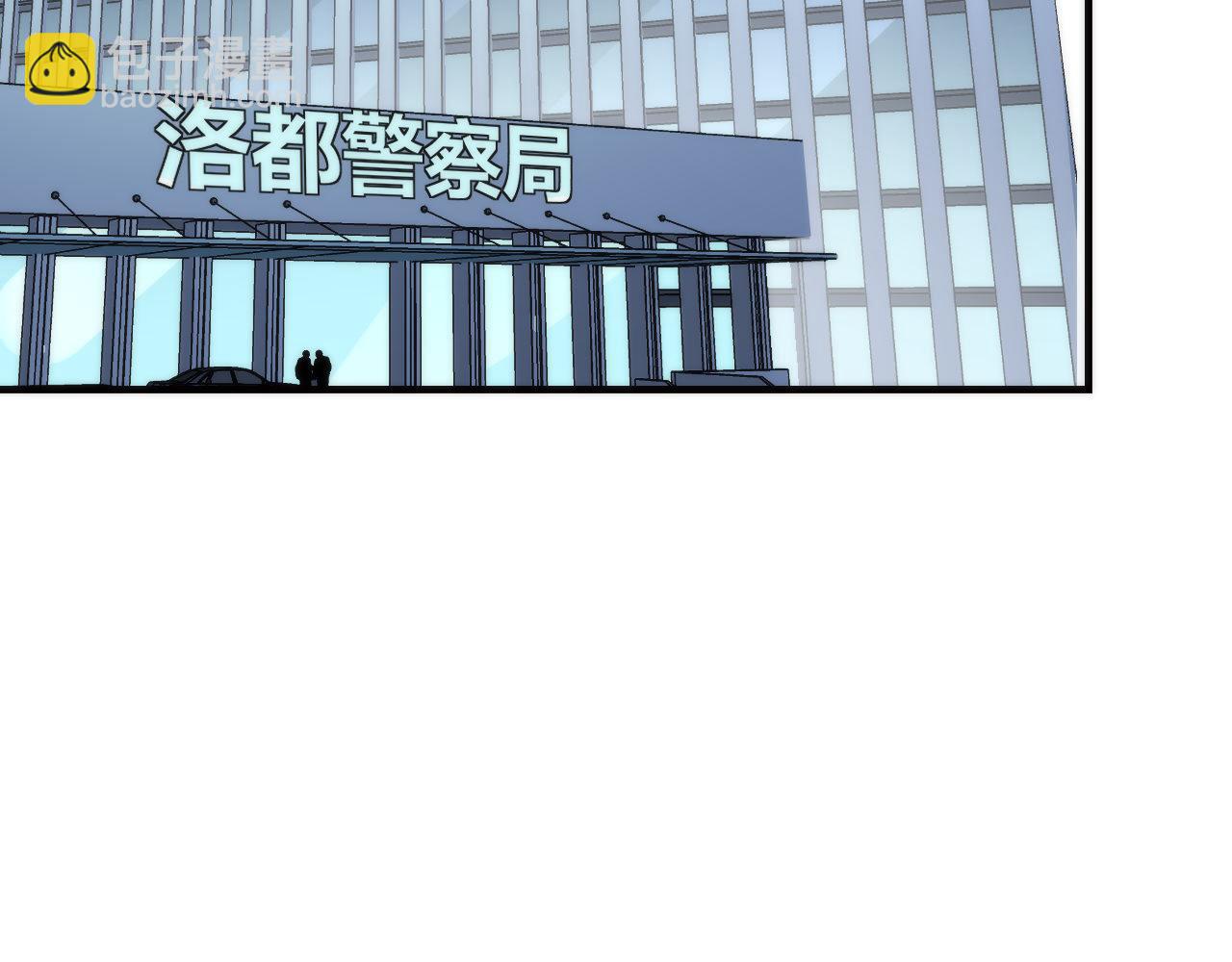 第235话 老板保护计划72