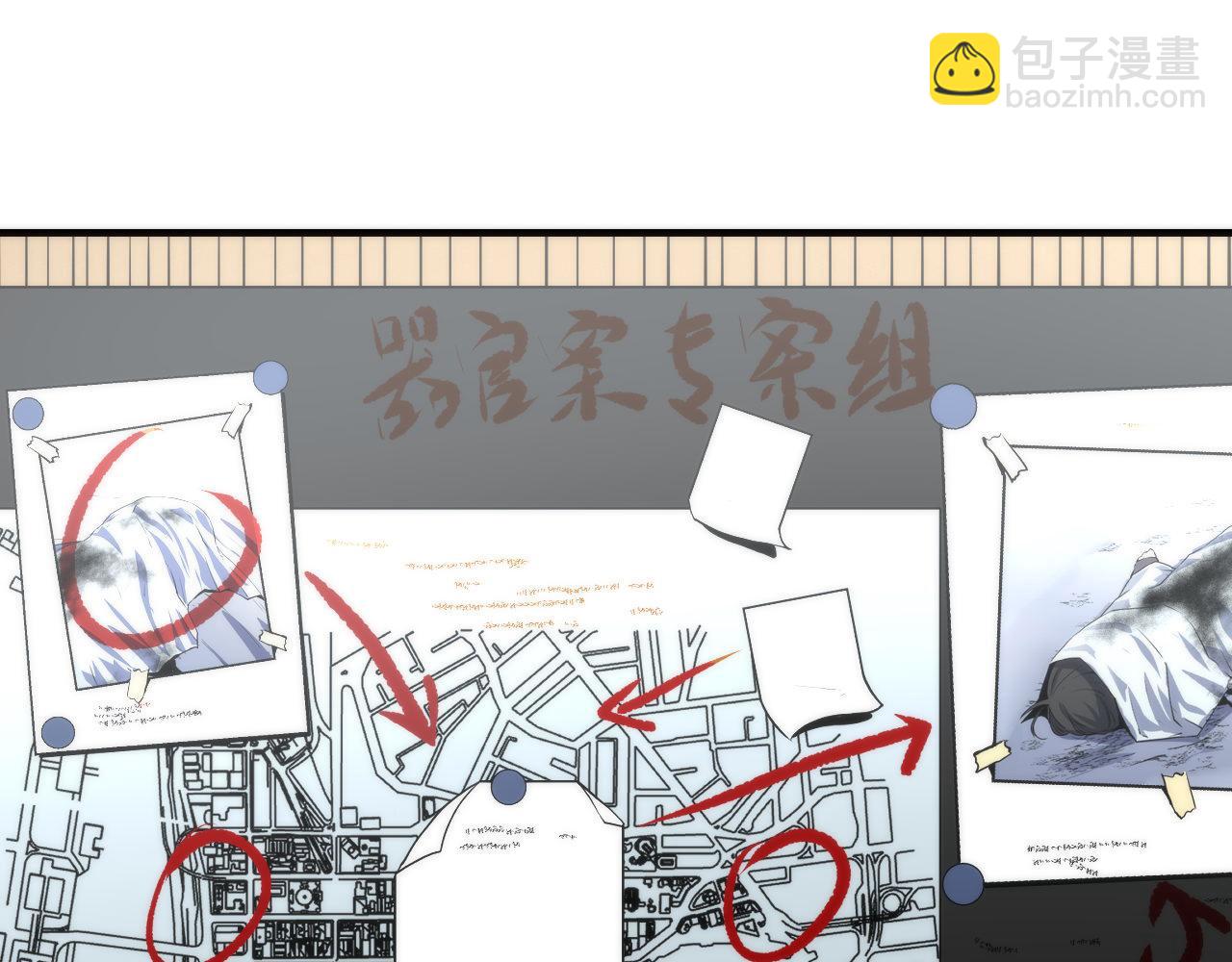 第235话 老板保护计划73