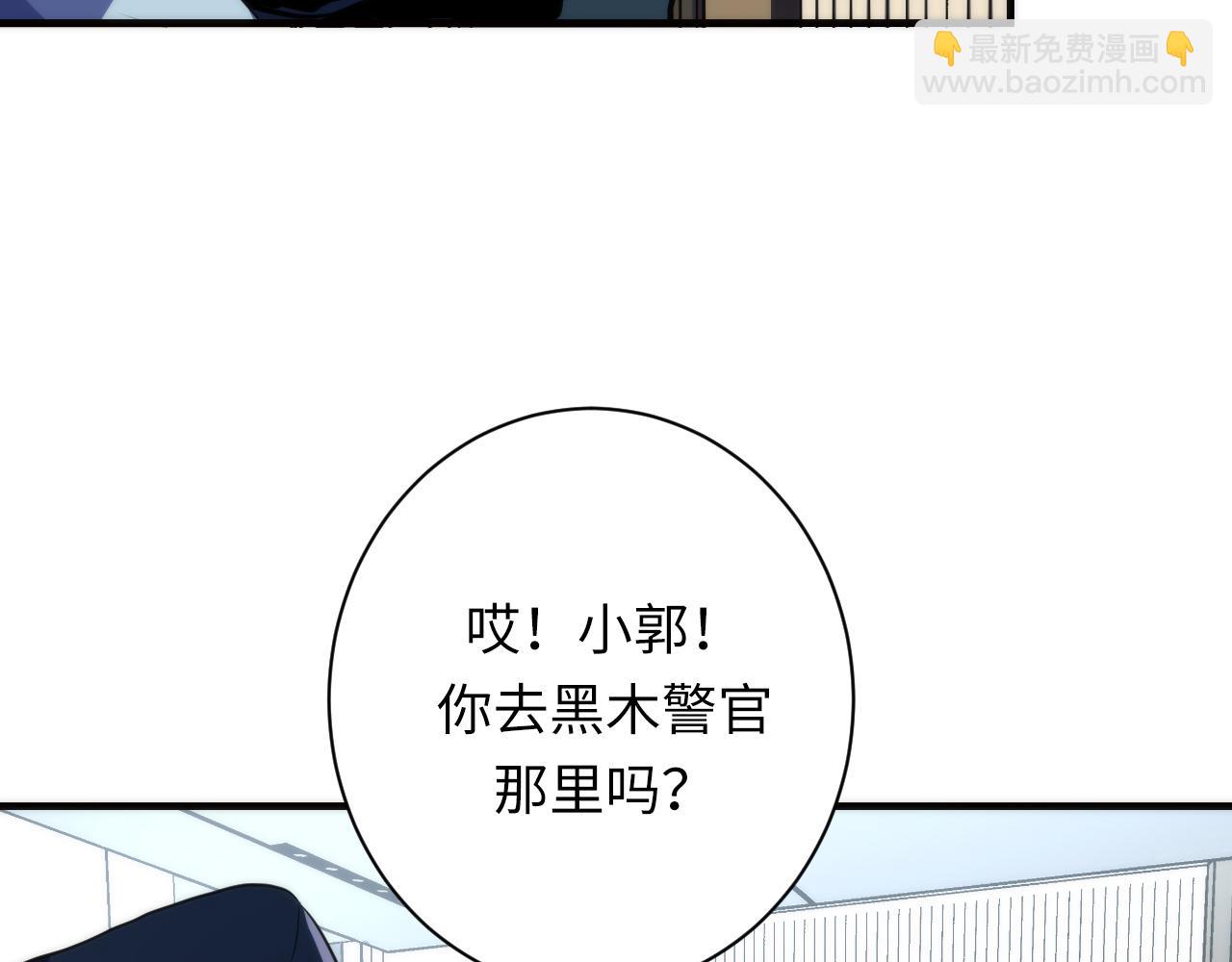 第235话 老板保护计划80