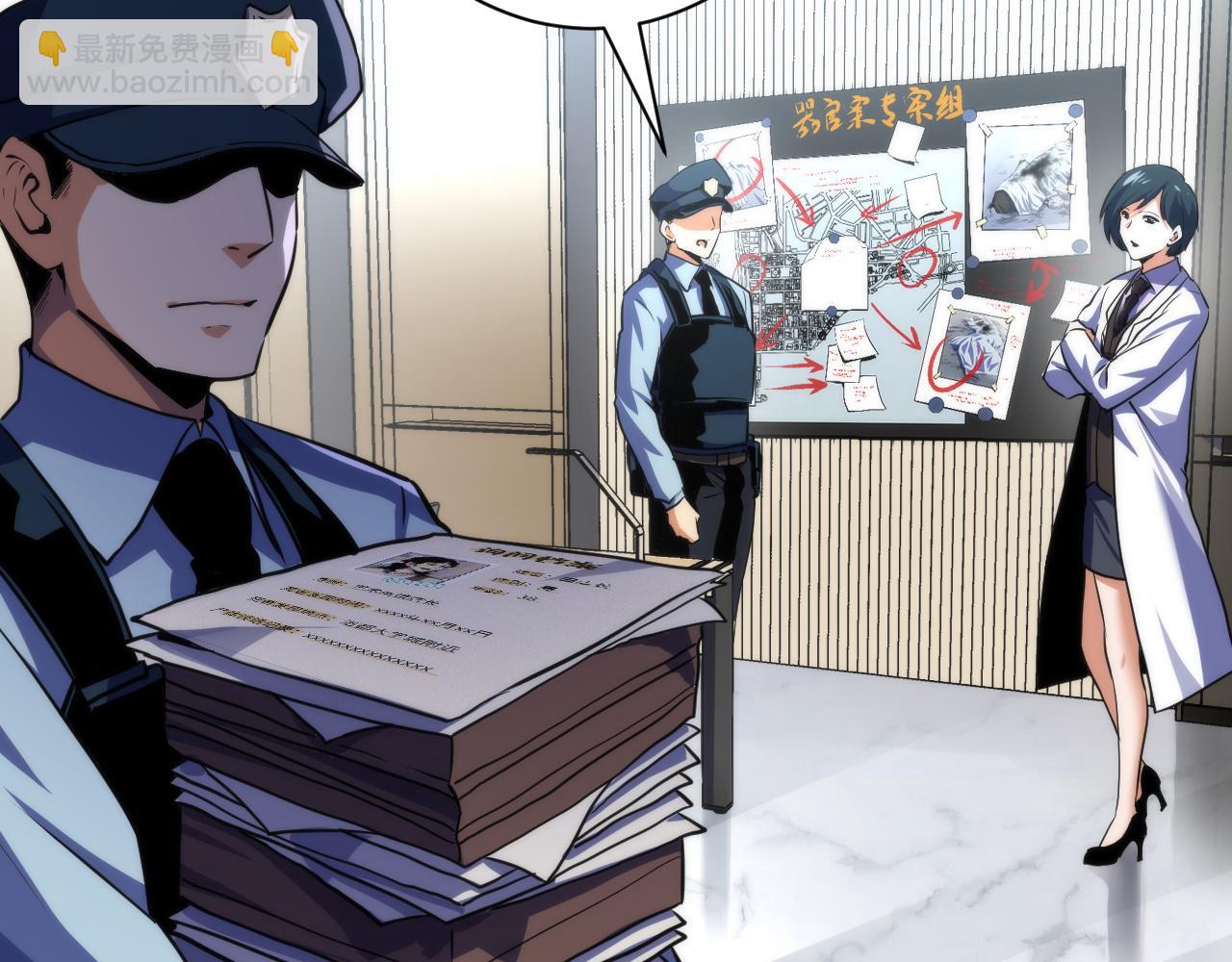 第235话 老板保护计划81