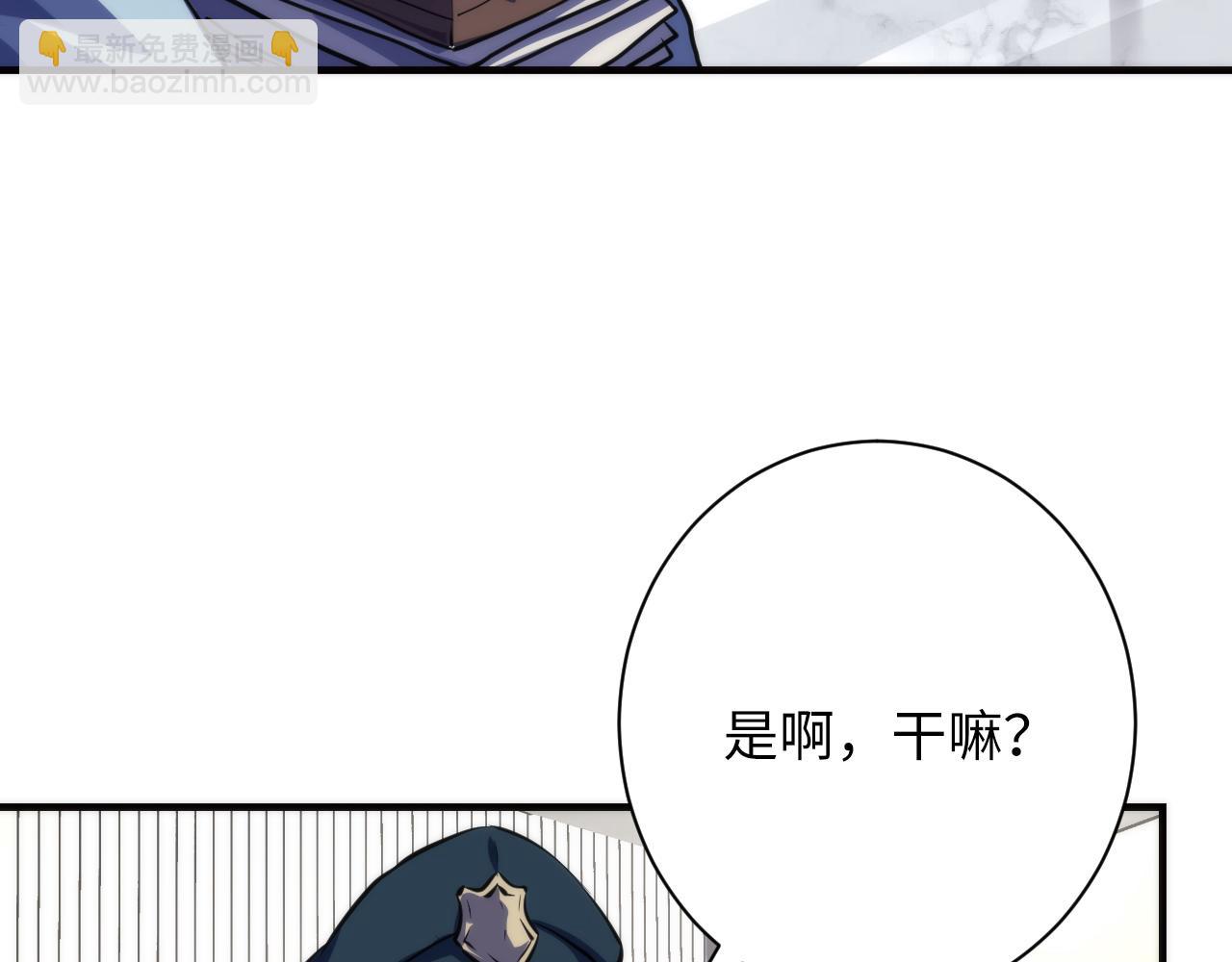 第235话 老板保护计划82