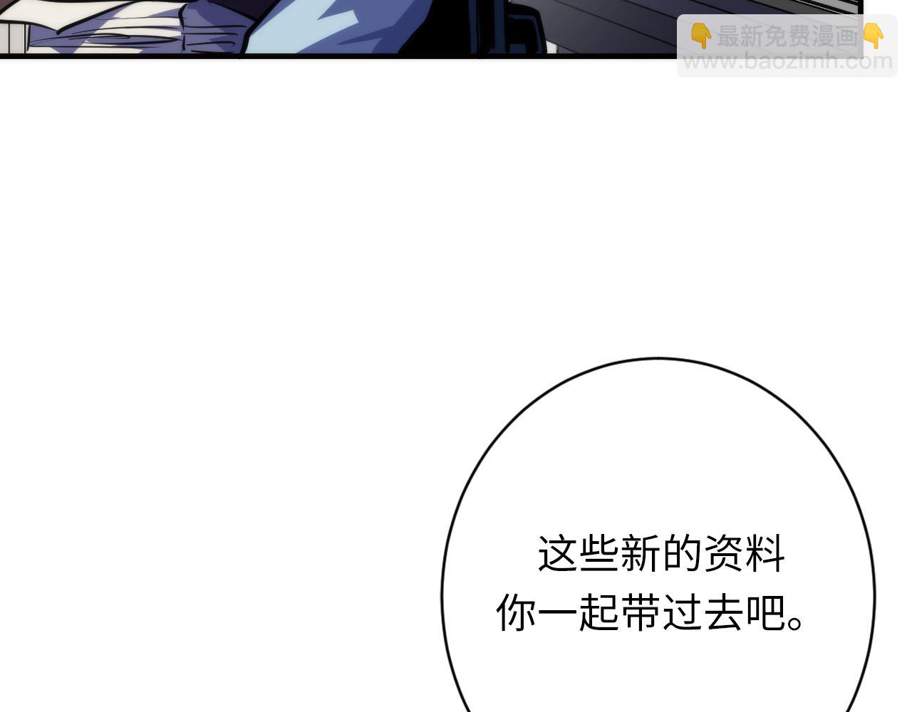 第235话 老板保护计划84