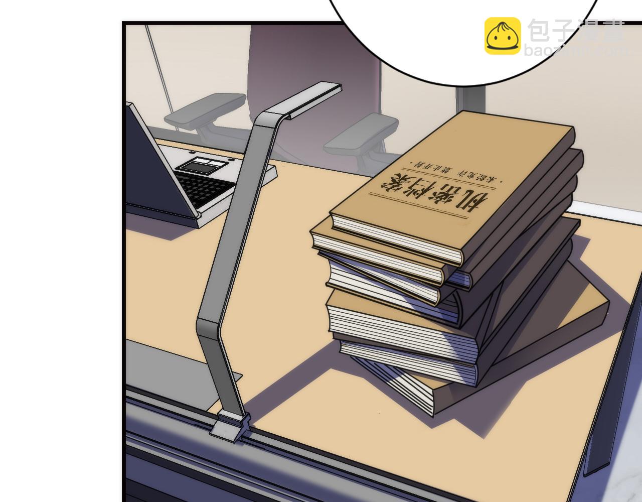 第235话 老板保护计划85