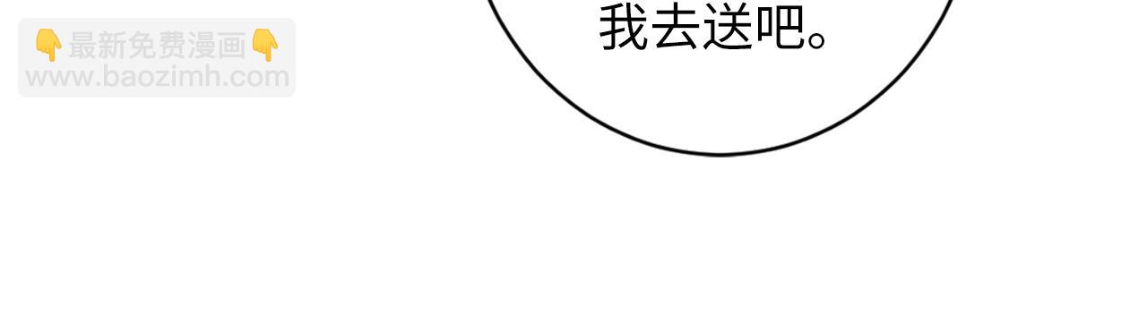 第235话 老板保护计划89