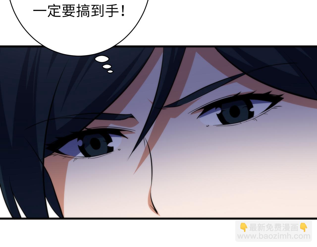 第235话 老板保护计划93