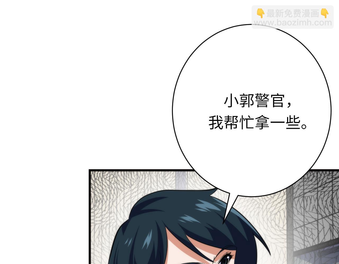 第235话 老板保护计划94