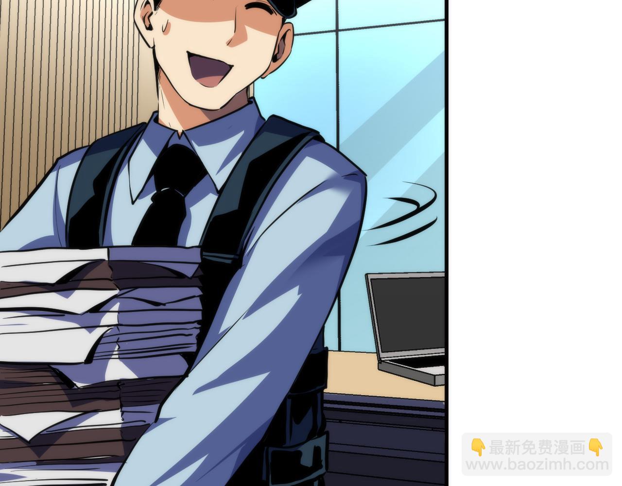 第235话 老板保护计划97
