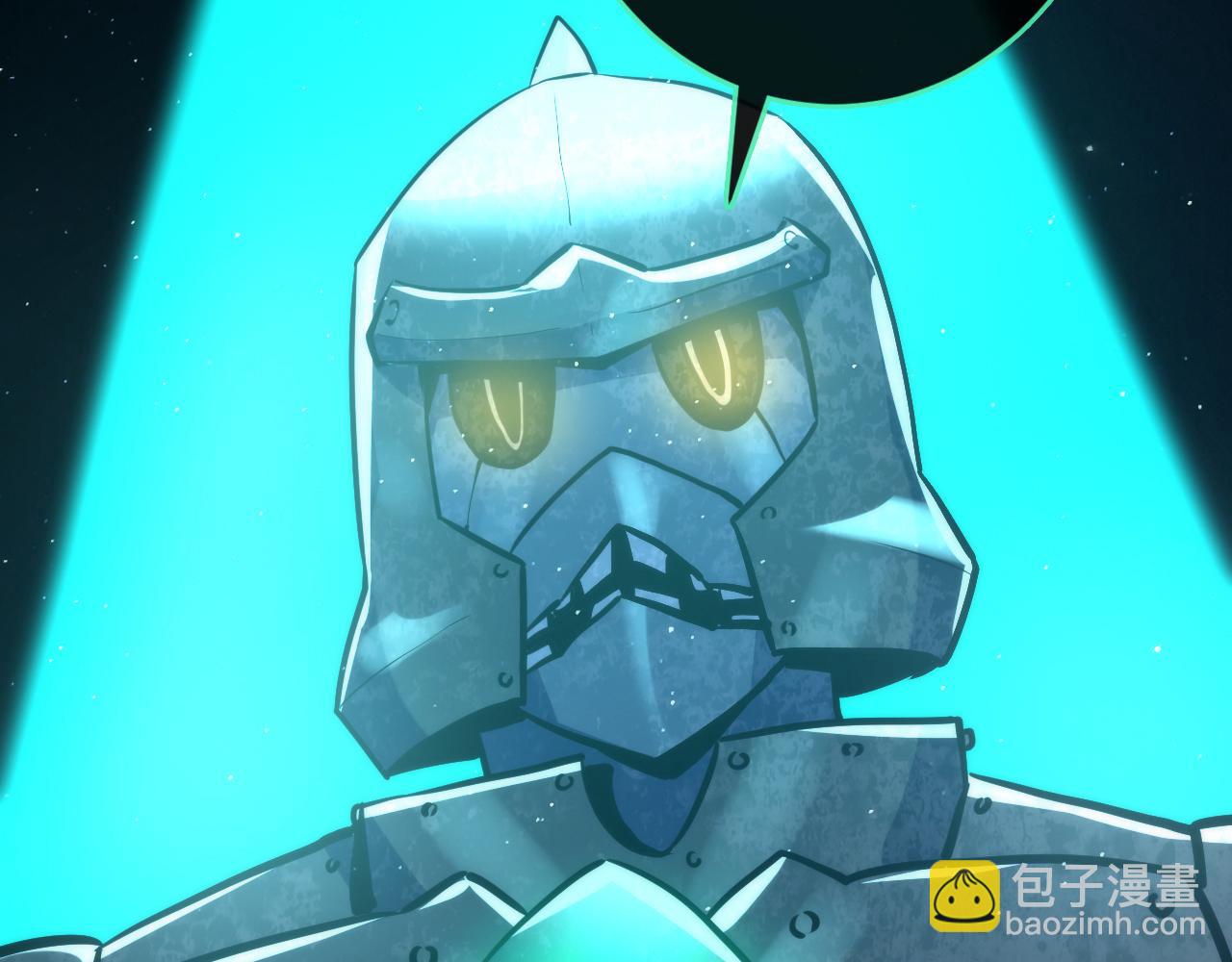 第243话 铁皮人与渔村往事117