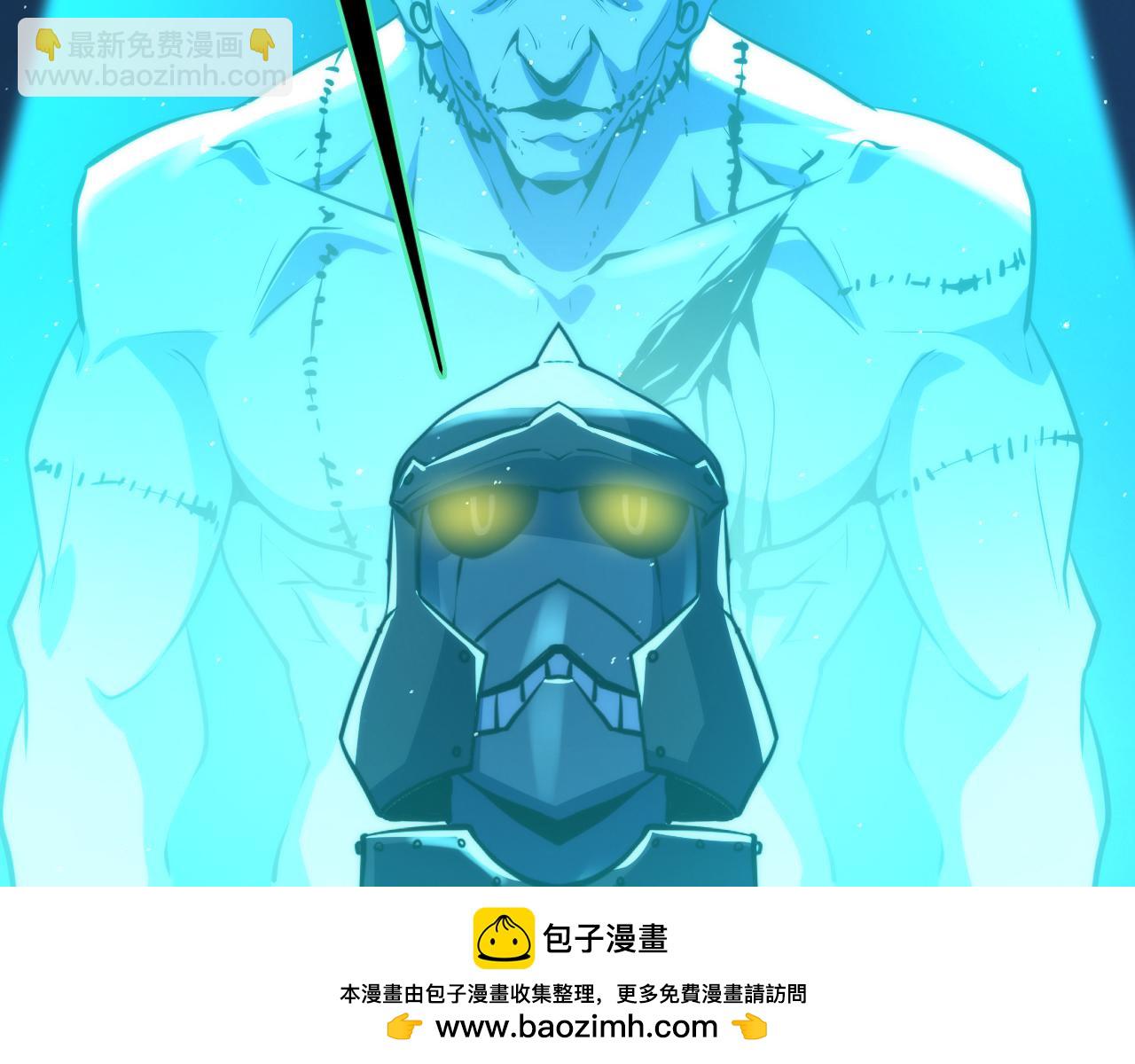 第243话 铁皮人与渔村往事161