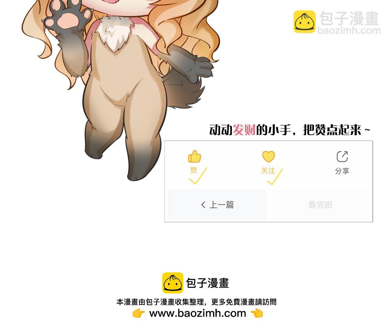 第243话 铁皮人与渔村往事175