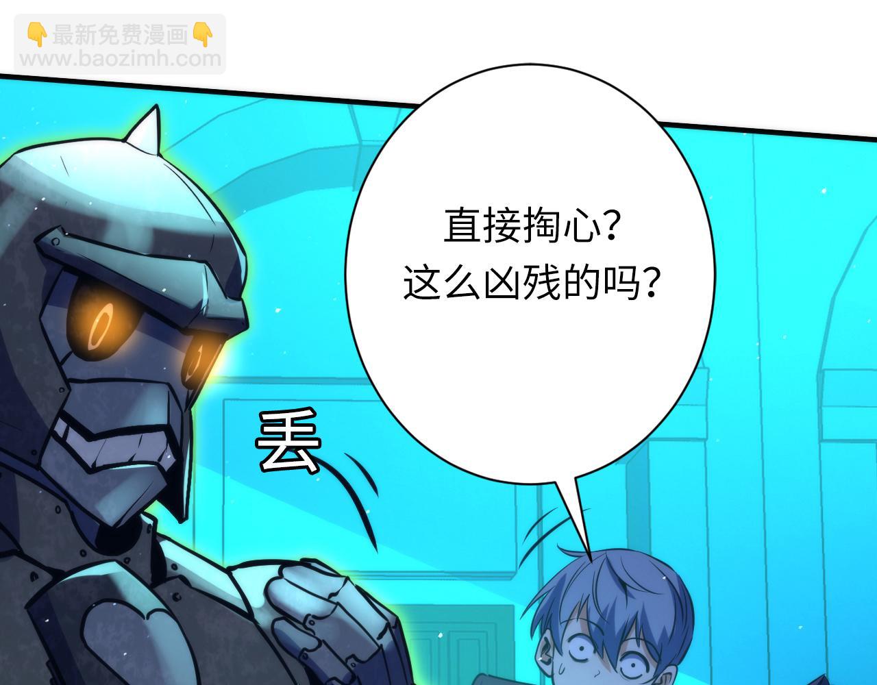 第243话 铁皮人与渔村往事35