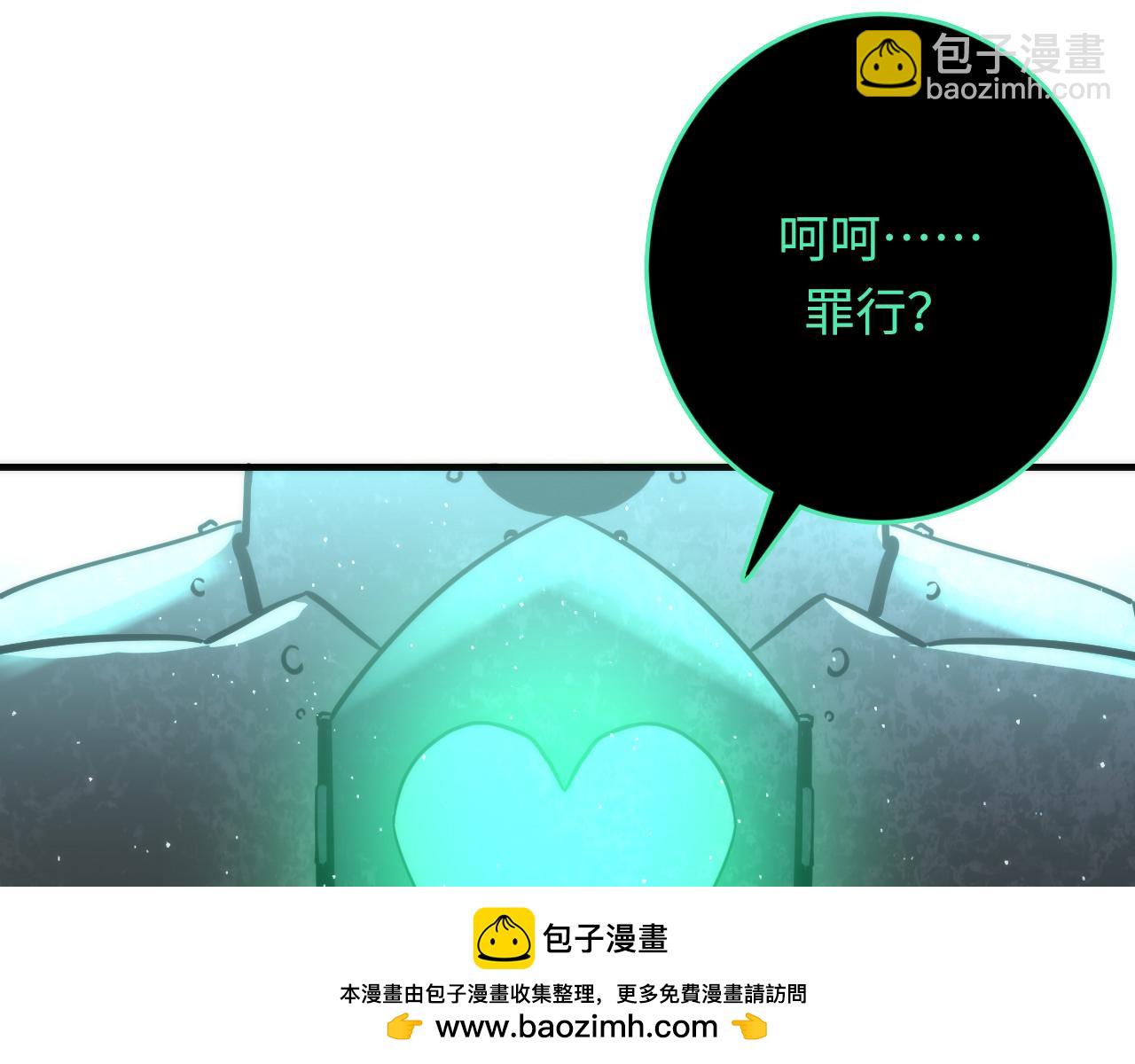 第243话 铁皮人与渔村往事49
