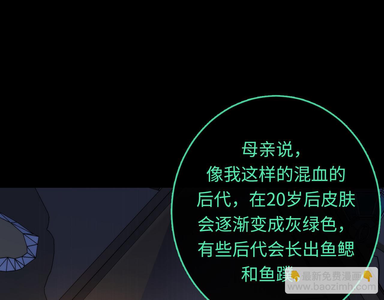 第243话 铁皮人与渔村往事72