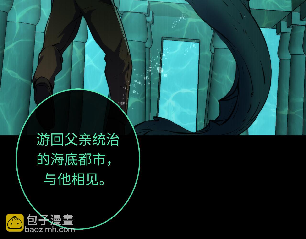 第243话 铁皮人与渔村往事77