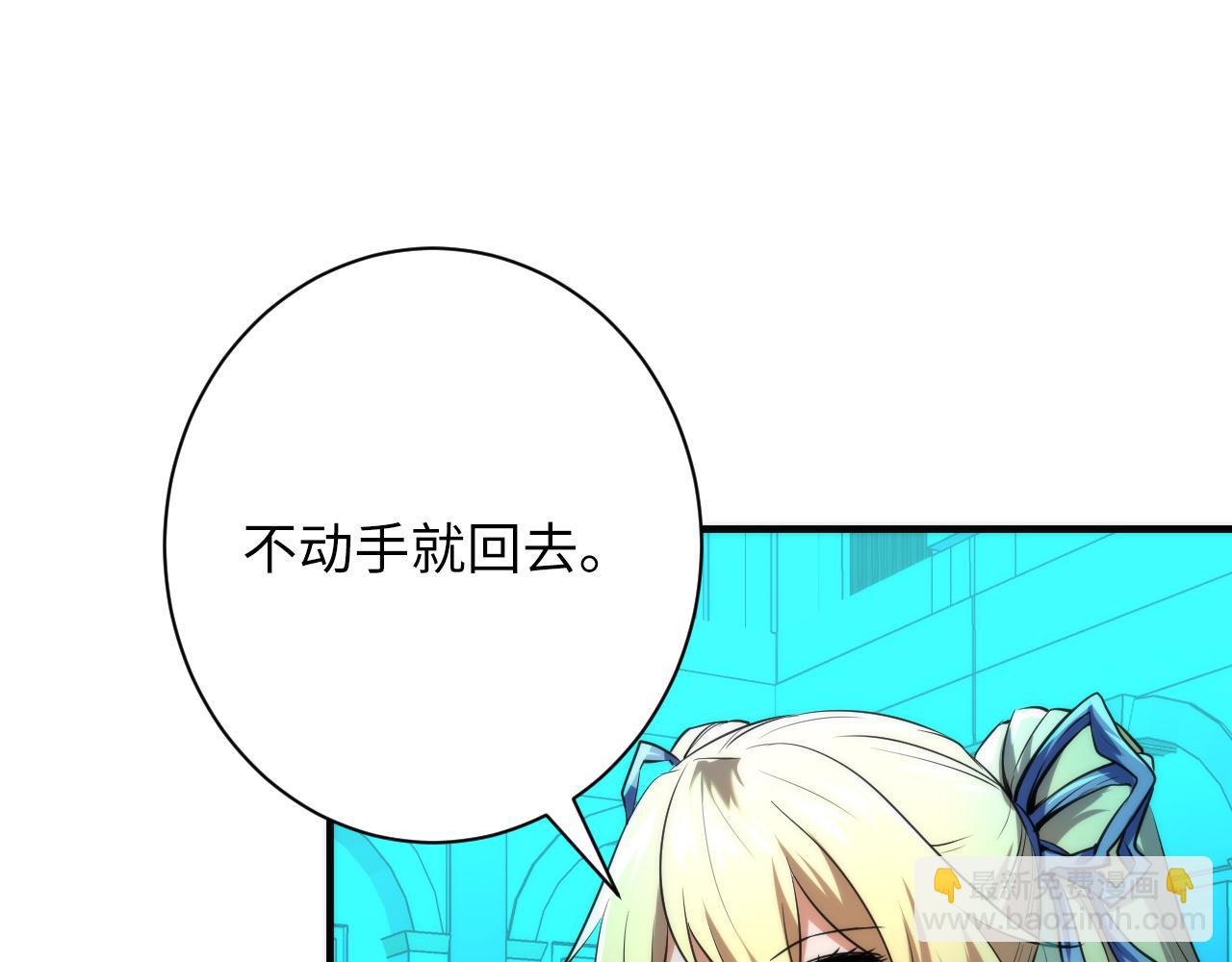 第243话 铁皮人与渔村往事8