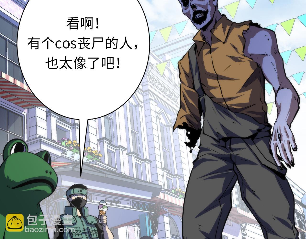 第246话 黑门危机・林中诡影101