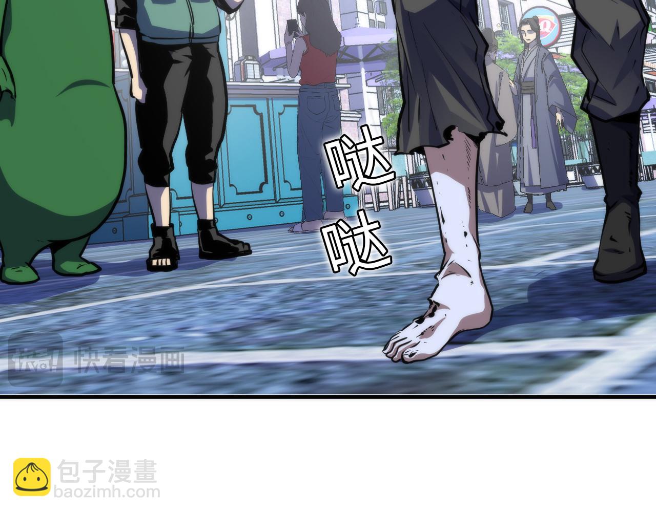 第246话 黑门危机・林中诡影106