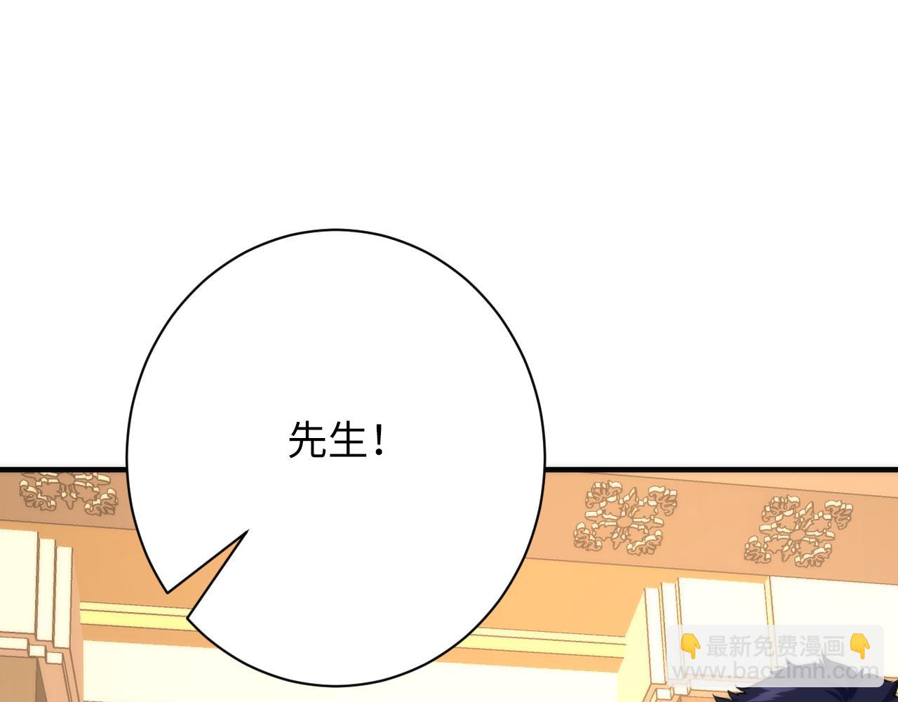 第246话 黑门危机・林中诡影11