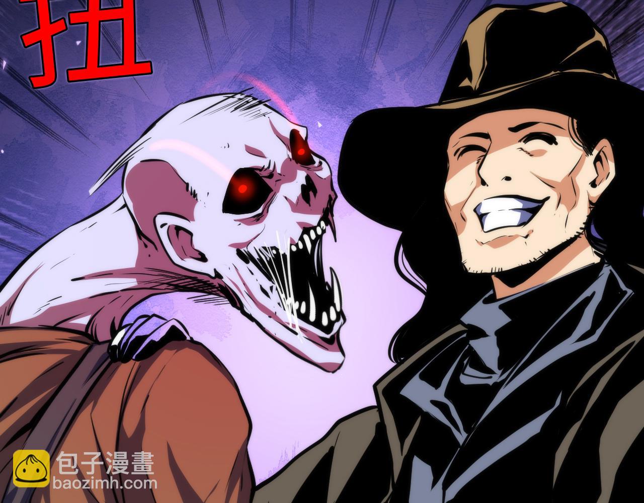 第246话 黑门危机・林中诡影114