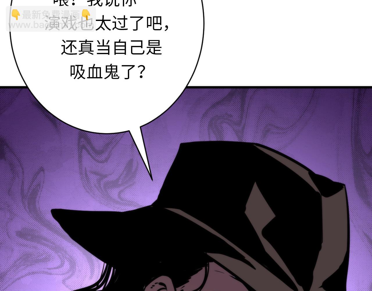 第246话 黑门危机・林中诡影122