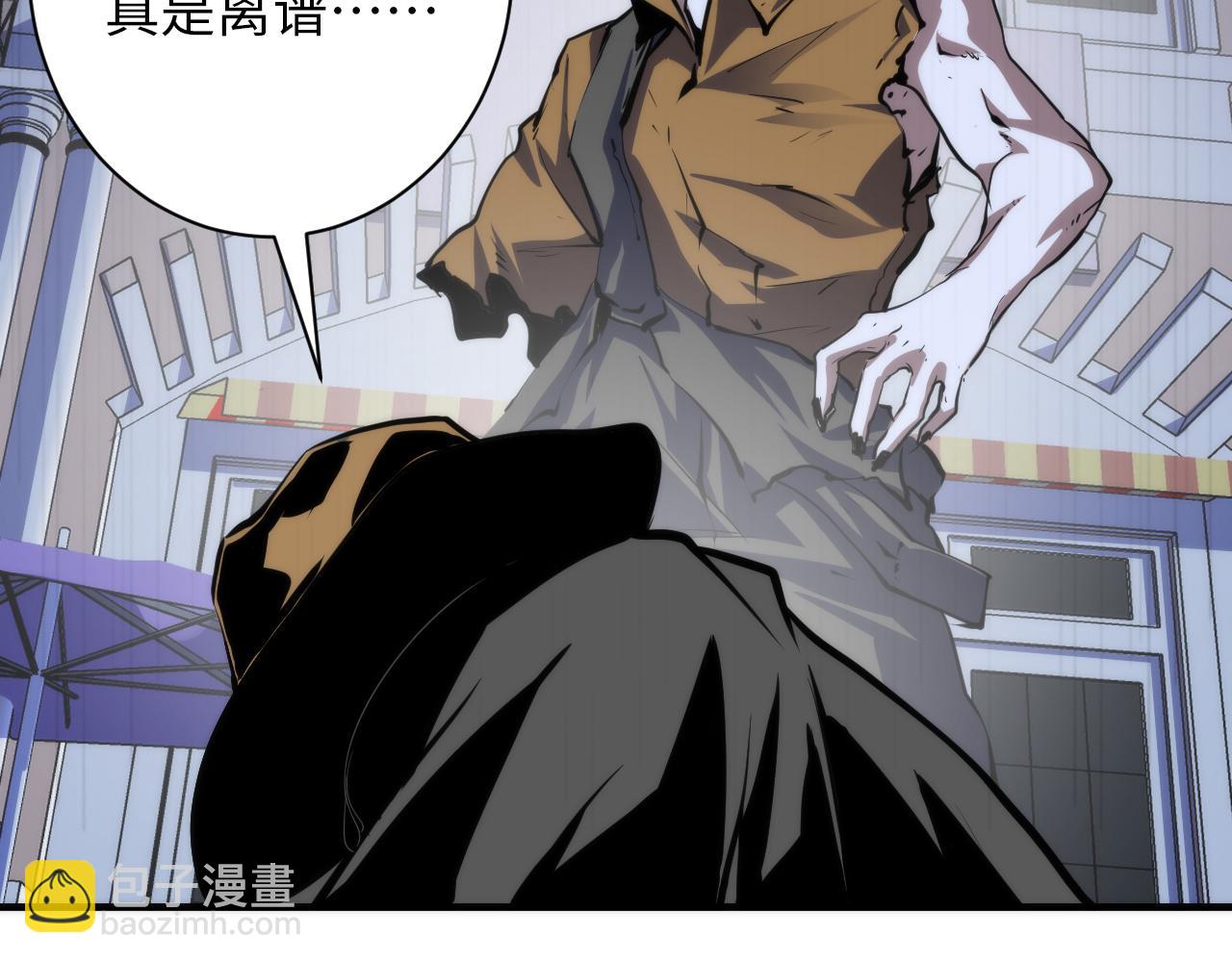 第246话 黑门危机・林中诡影126
