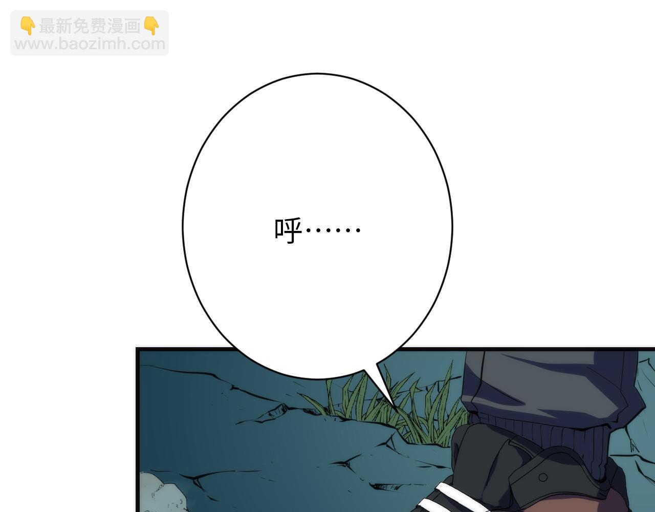 第246话 黑门危机・林中诡影130