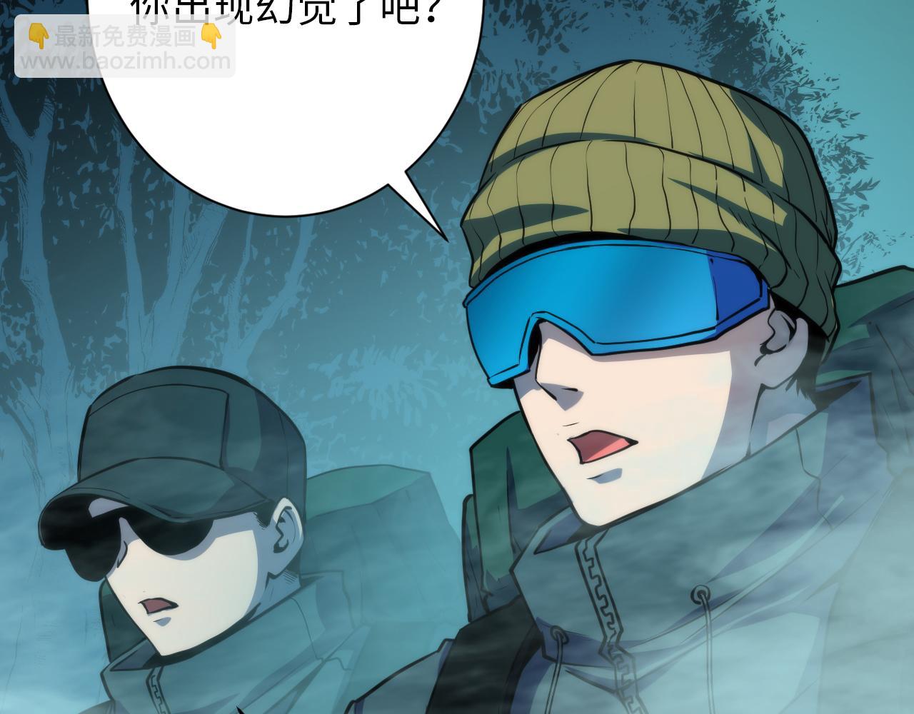 第246话 黑门危机・林中诡影138