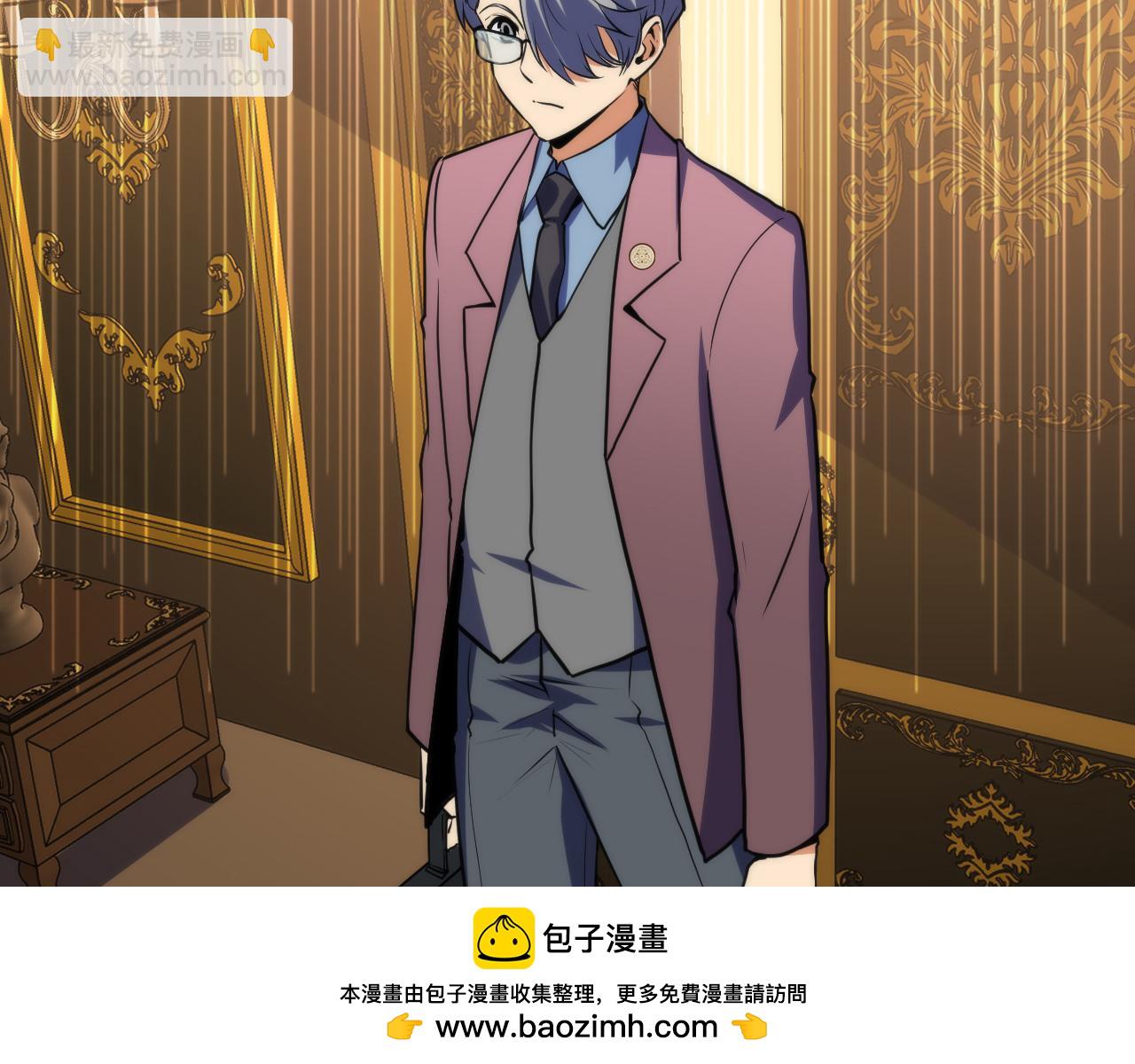 第246话 黑门危机・林中诡影53
