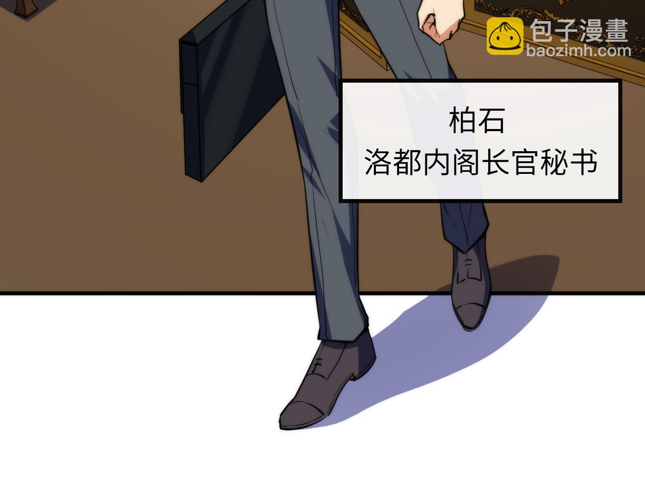 第246话 黑门危机・林中诡影54