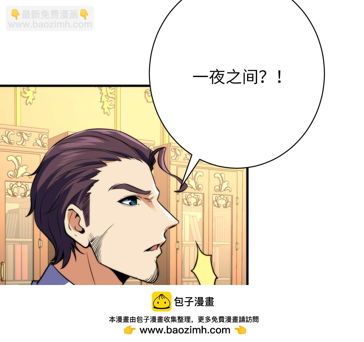 第246话 黑门危机・林中诡影60