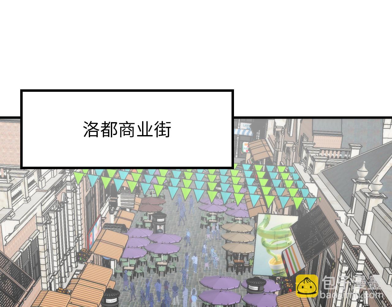 第246话 黑门危机・林中诡影94