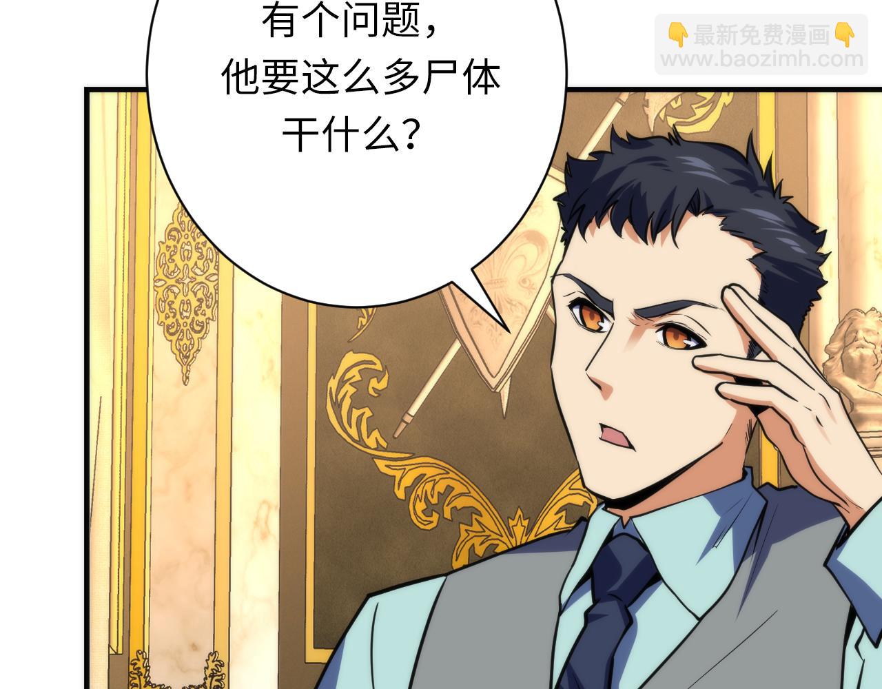 第247话 莉莉丝现世！10