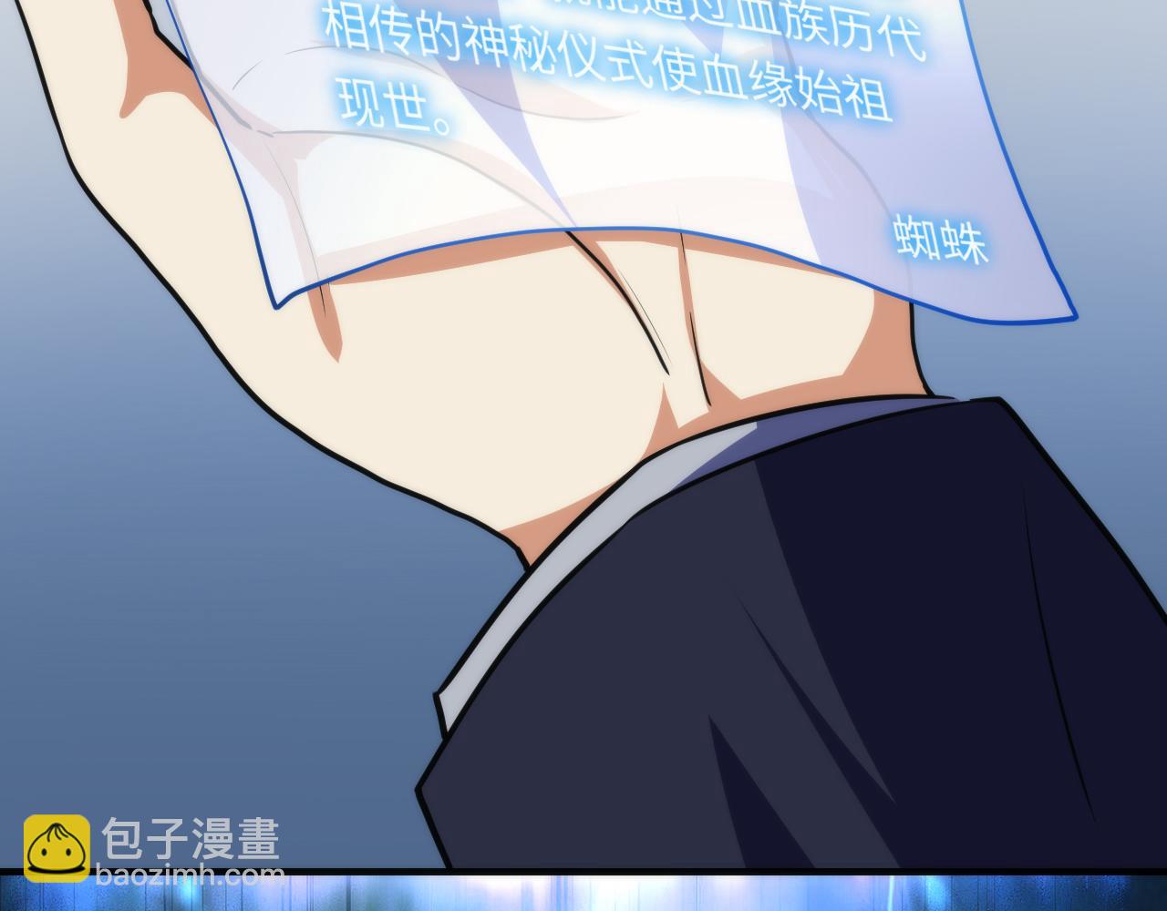 第247话 莉莉丝现世！104