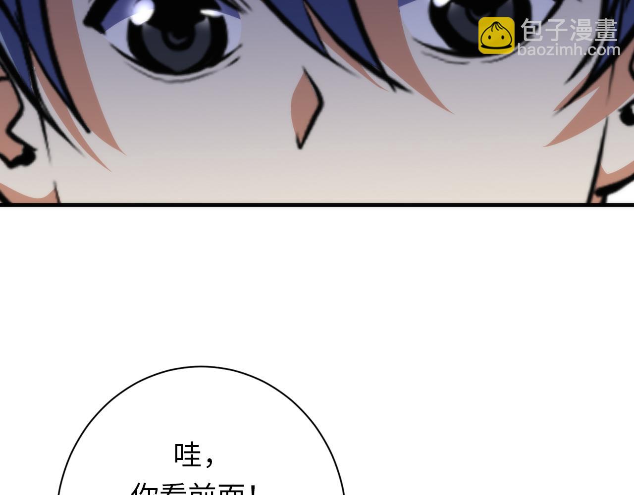 第247话 莉莉丝现世！109