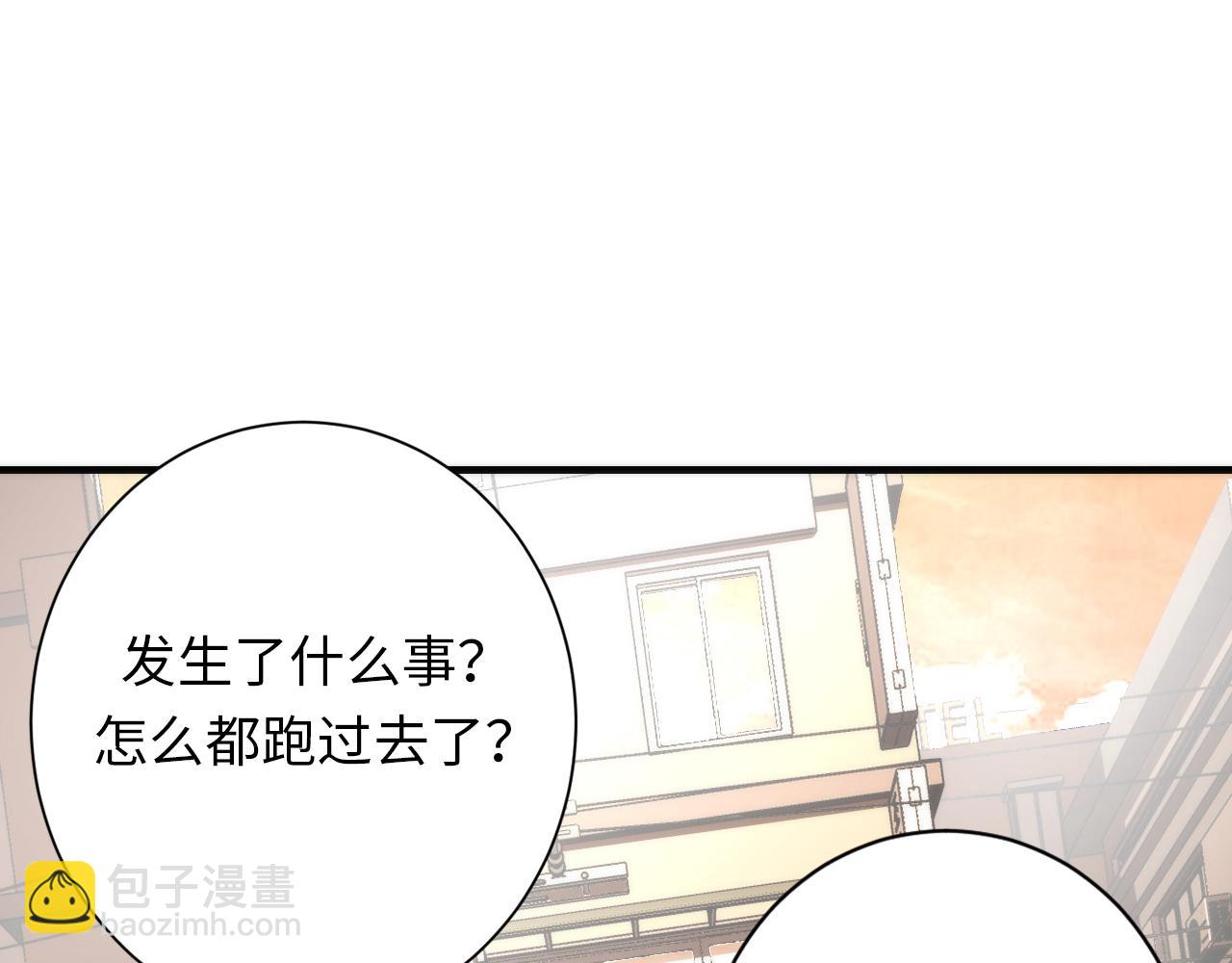第247话 莉莉丝现世！113
