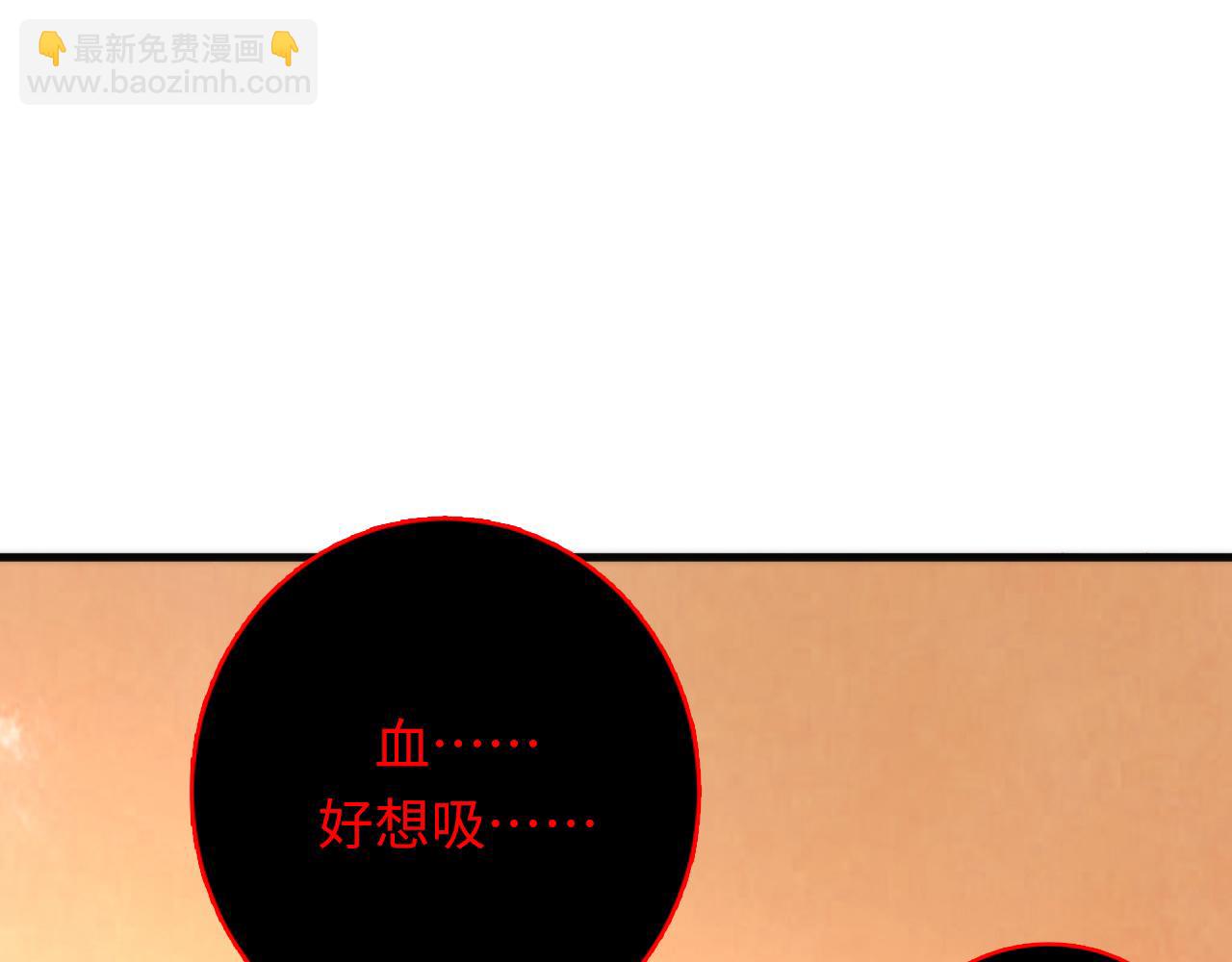 第247话 莉莉丝现世！116