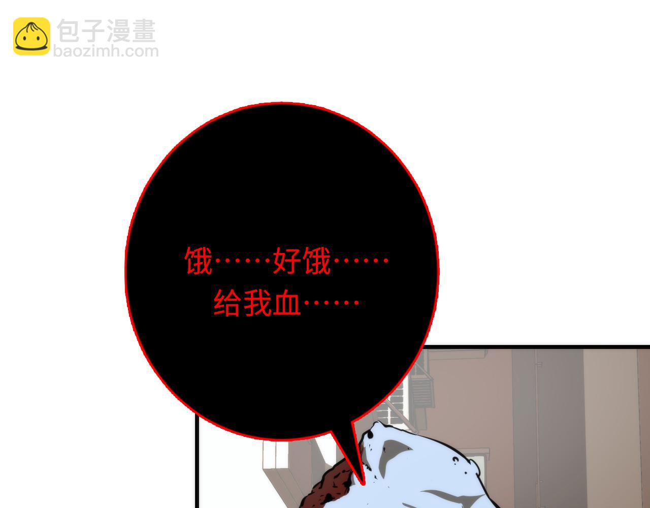 第247话 莉莉丝现世！119