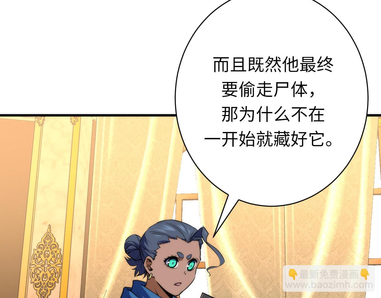 第247话 莉莉丝现世！12