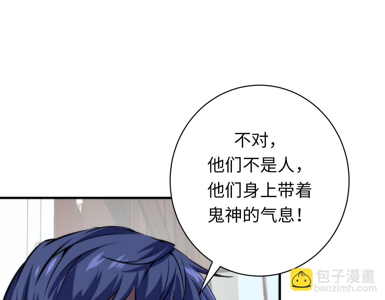 第247话 莉莉丝现世！121