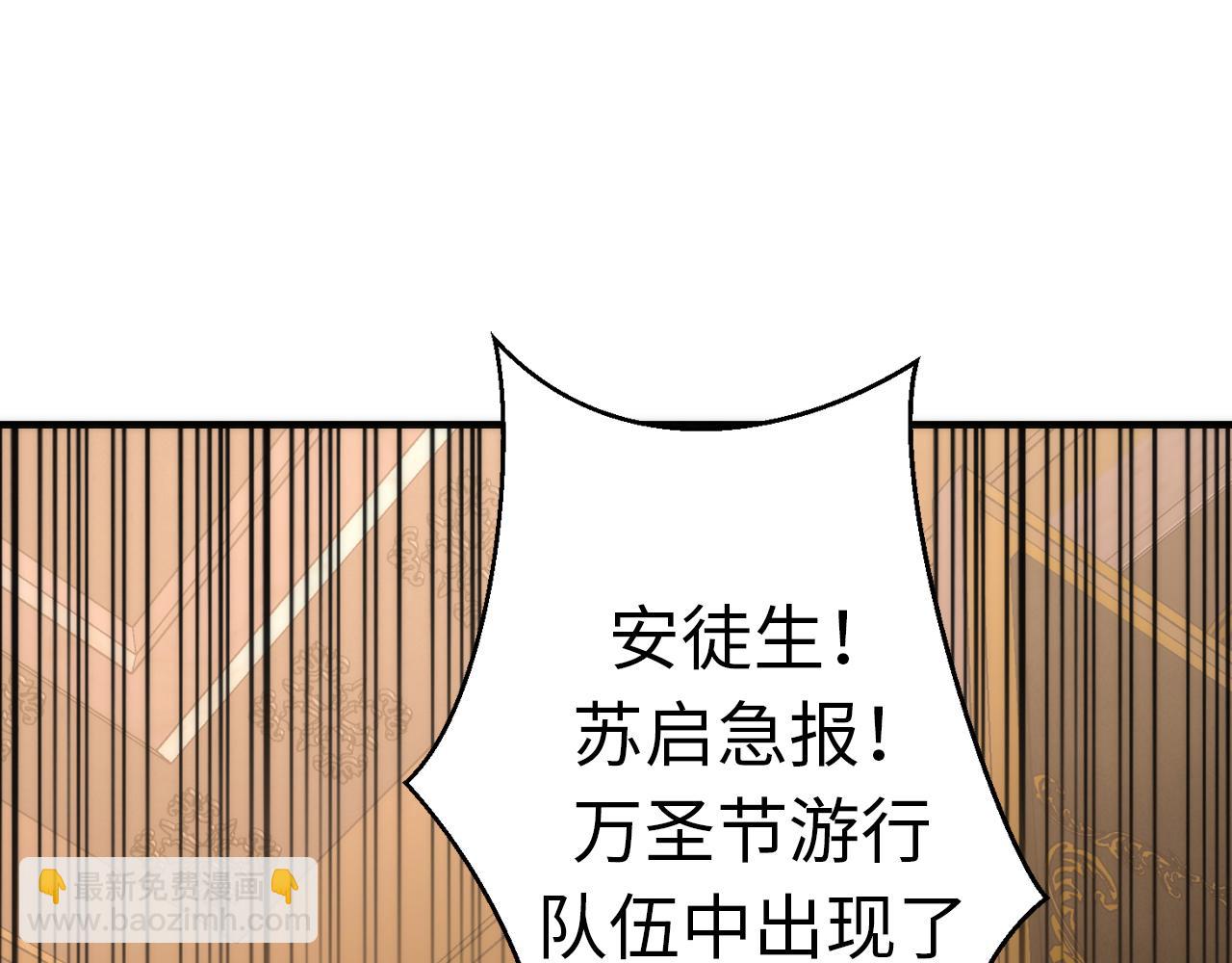 第247话 莉莉丝现世！131
