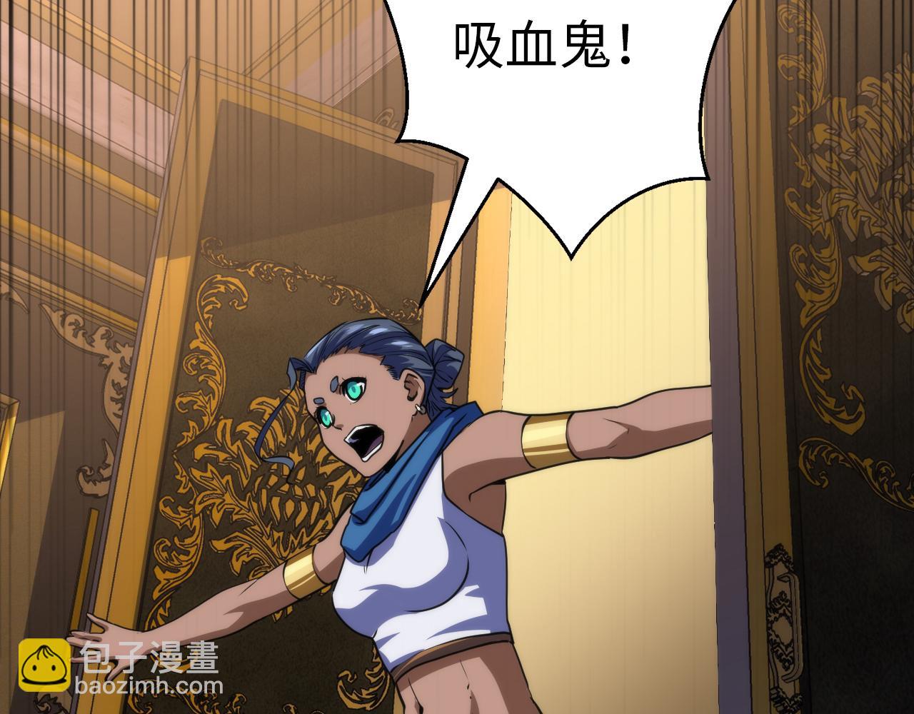 第247话 莉莉丝现世！132
