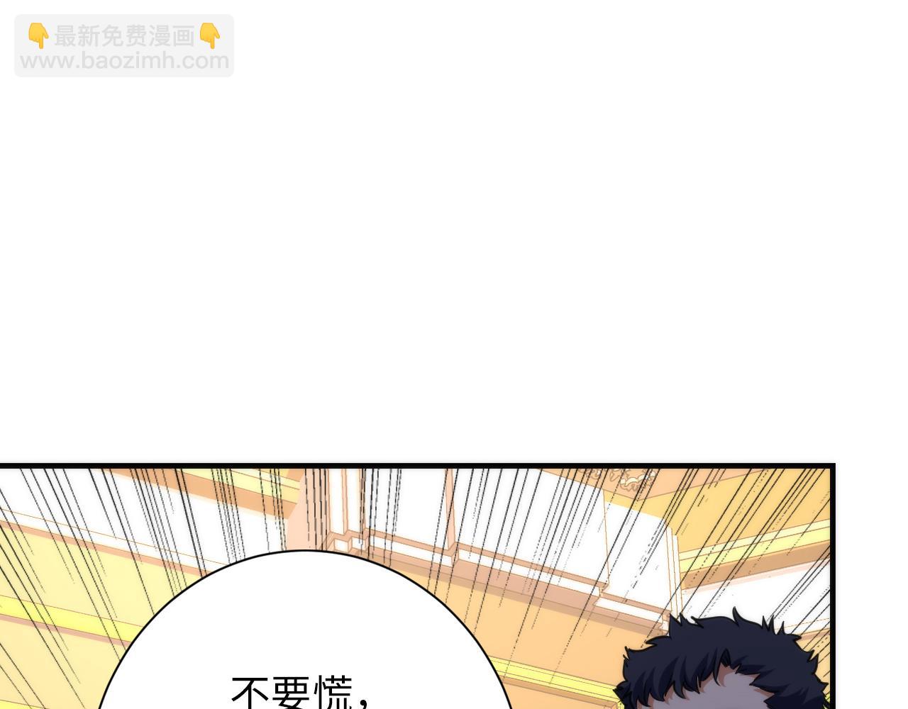 第247话 莉莉丝现世！134
