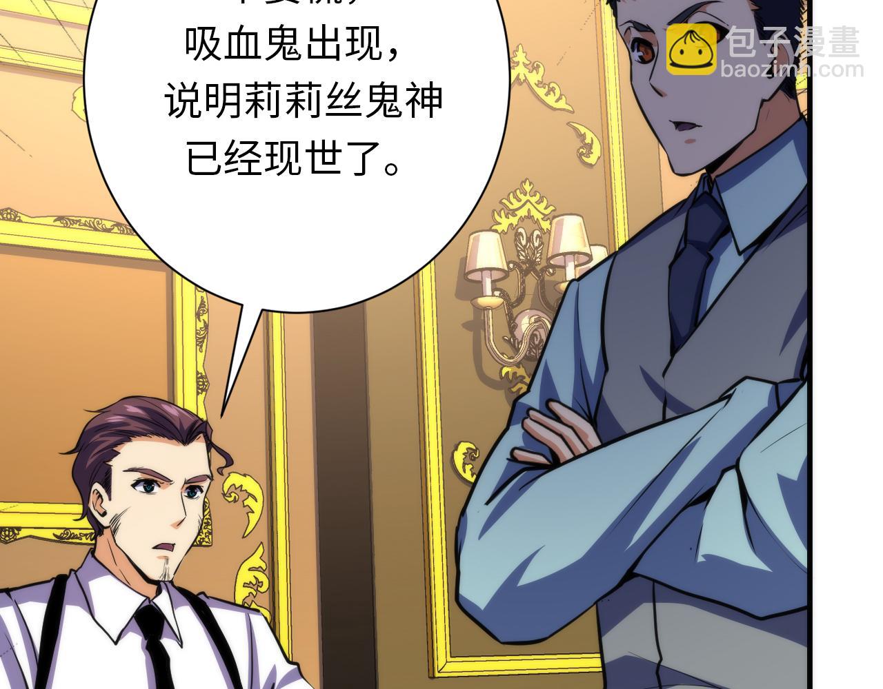 第247话 莉莉丝现世！135