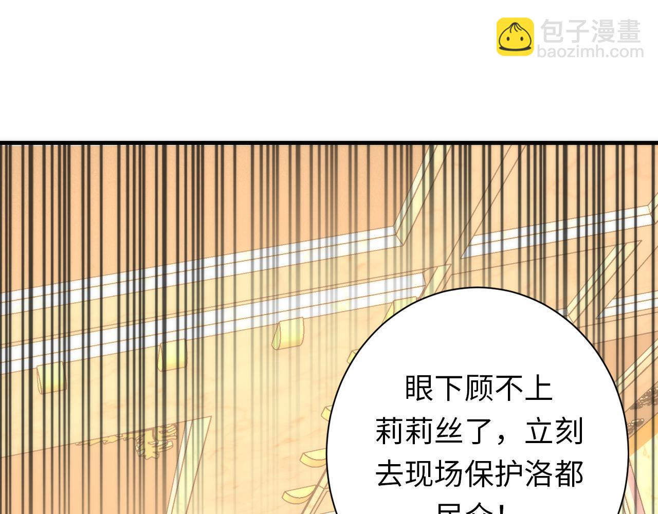第247话 莉莉丝现世！137