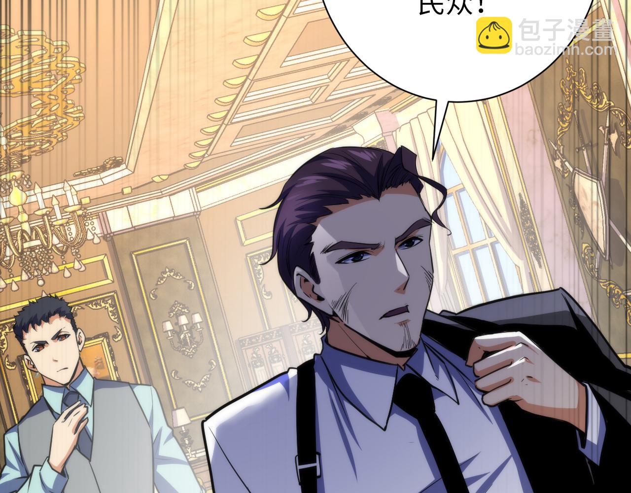 第247话 莉莉丝现世！138