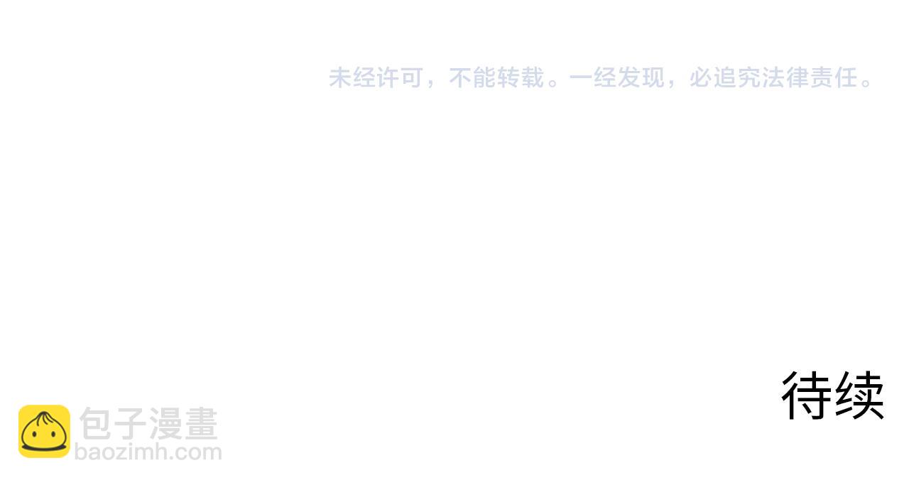 第247话 莉莉丝现世！140