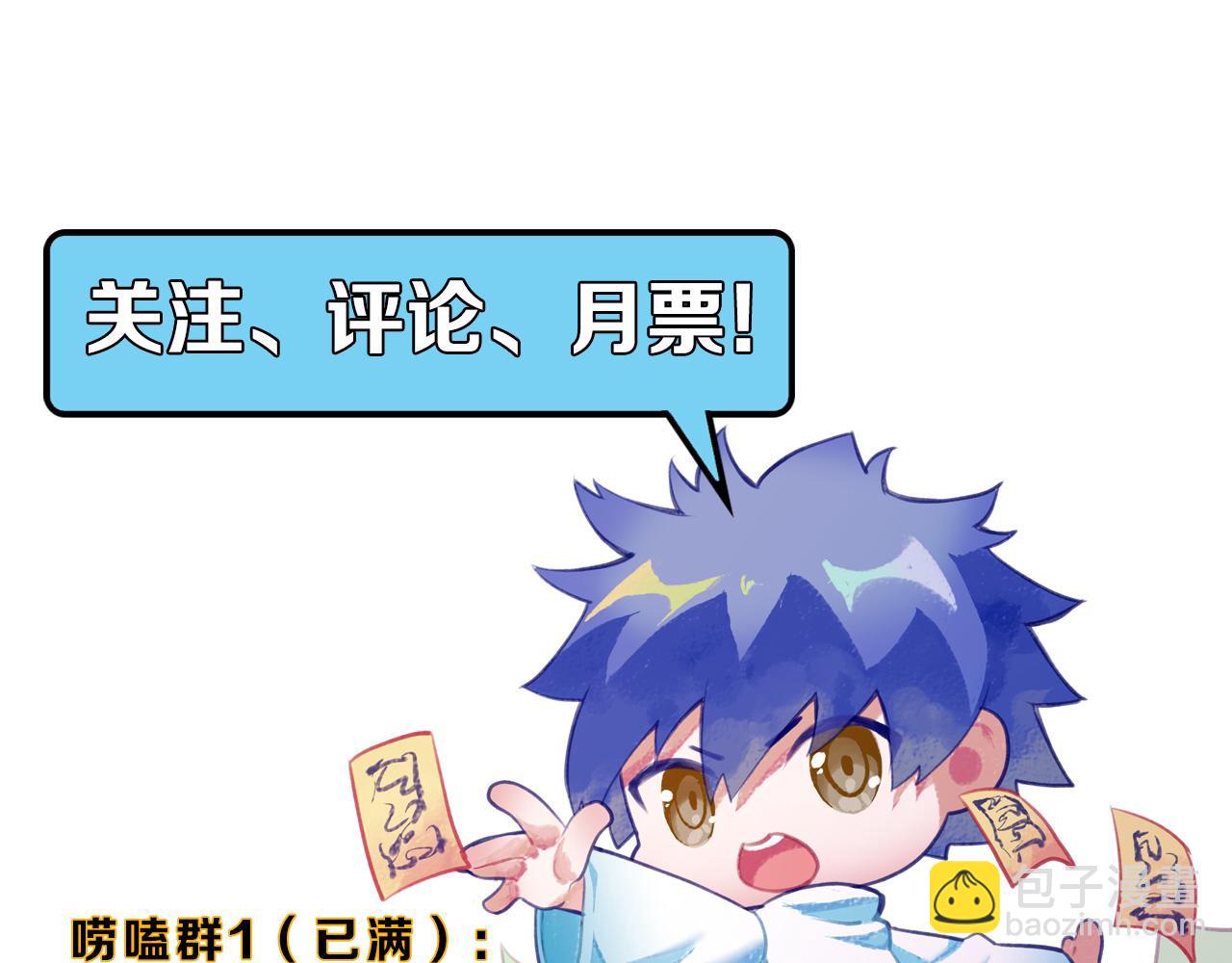 第247话 莉莉丝现世！141