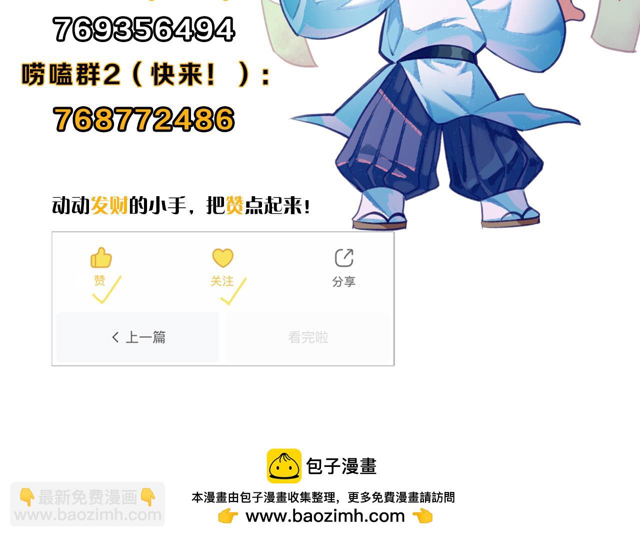 第247话 莉莉丝现世！142