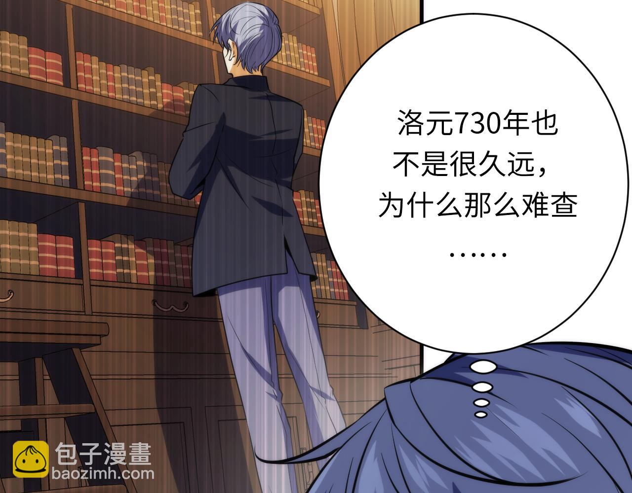 第247话 莉莉丝现世！15