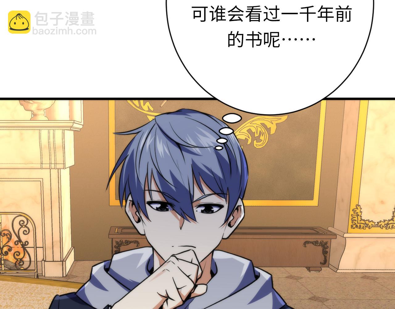 第247话 莉莉丝现世！18